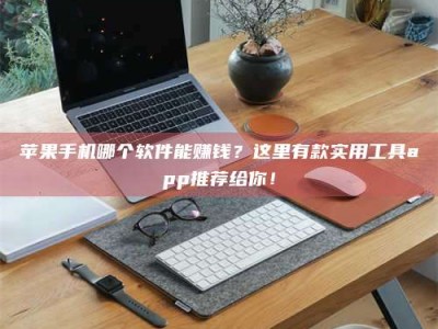 涟源《做试药员的真实经历：那些不为人知的酸甜苦辣与成长蜕变》