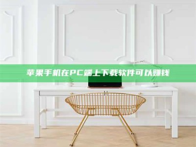 涟源《我的考试药绝招：E分药，考场无敌的秘密武器！》