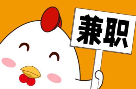 涟源宝妈居家带娃线上兼职赚钱项目有哪些推荐 第1张