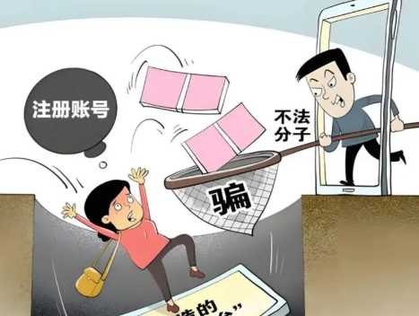 涟源网上兼职被骗怎么解决 第1张